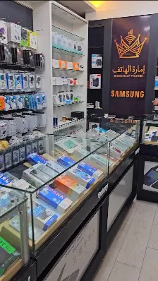 إمارة الهاتف