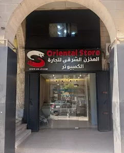 مركز صيانة ديل المعتمد في الاردن