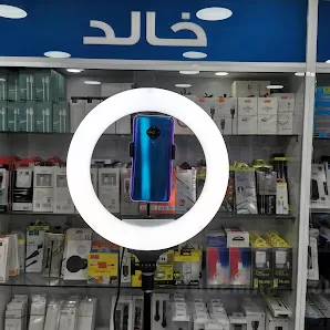 خالد موبايل