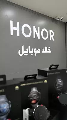 خالد موبايل
