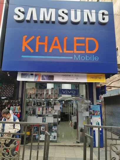 خالد موبايل