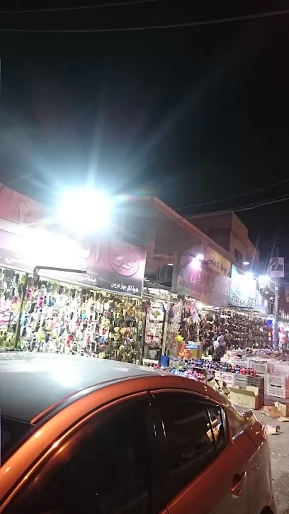 محلات الجبارات