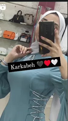 كركبة للألبسة التركية 🇹🇷