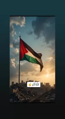 مؤسسة وسيم ابولاوي لتجارة الاجهزة الكهربائية