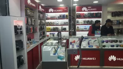 الهندي موبايل
