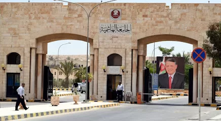 الجامعة الهاشمية