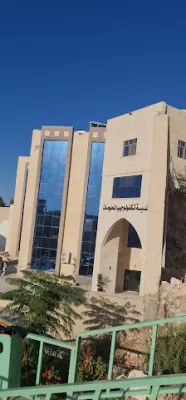 جامعة العلوم الإسلامية العالمية