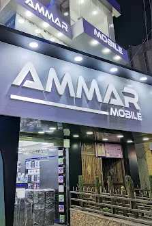 عمار موبايل و الكمبيوتر