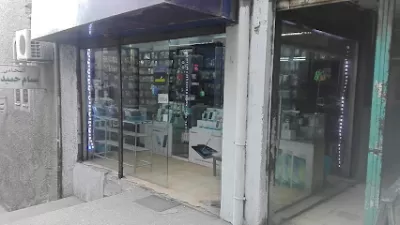 مؤسسة الديار لخدمات الكمبيوتر