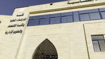 جامعة الزرقاء الخاصة