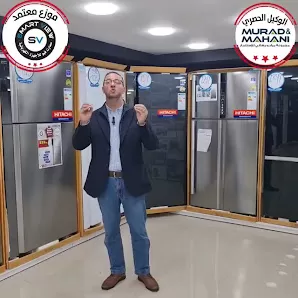 سمارت فيو للأجهزة الكهربائية