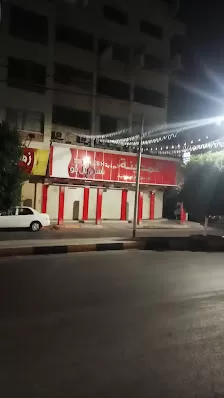 المدينة الوردية للأجهزة الكهربائية