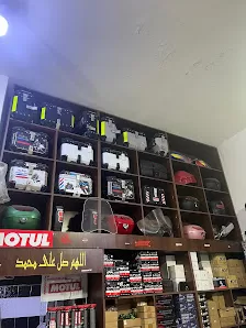 مركز مراد للدراجات النارية