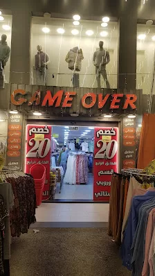 Game Over Outlet
