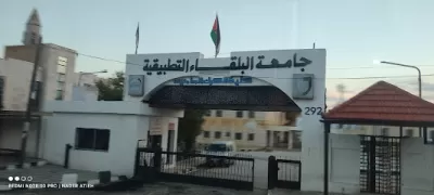 كلية الكرك الجامعية