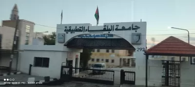 كلية الكرك الجامعية