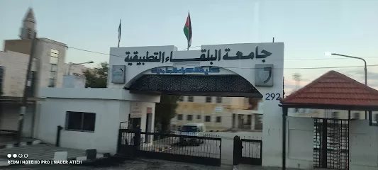 كلية الكرك الجامعية