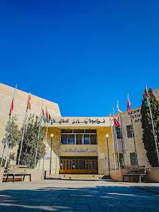 جامعة مؤتة