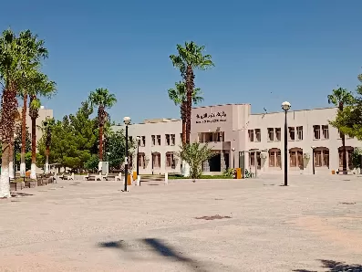 جامعة مؤتة
