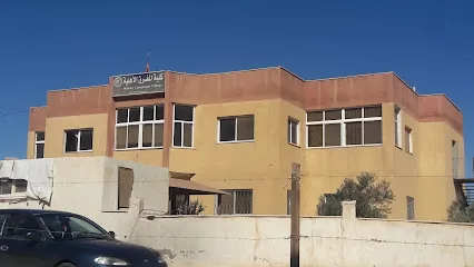 كلية المفرق الأهلية ( Mafraq Community College )